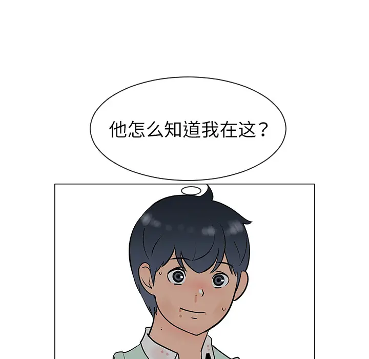 每天忍耐的男人[顶通]韩漫全集-第29话无删减无遮挡章节图片 
