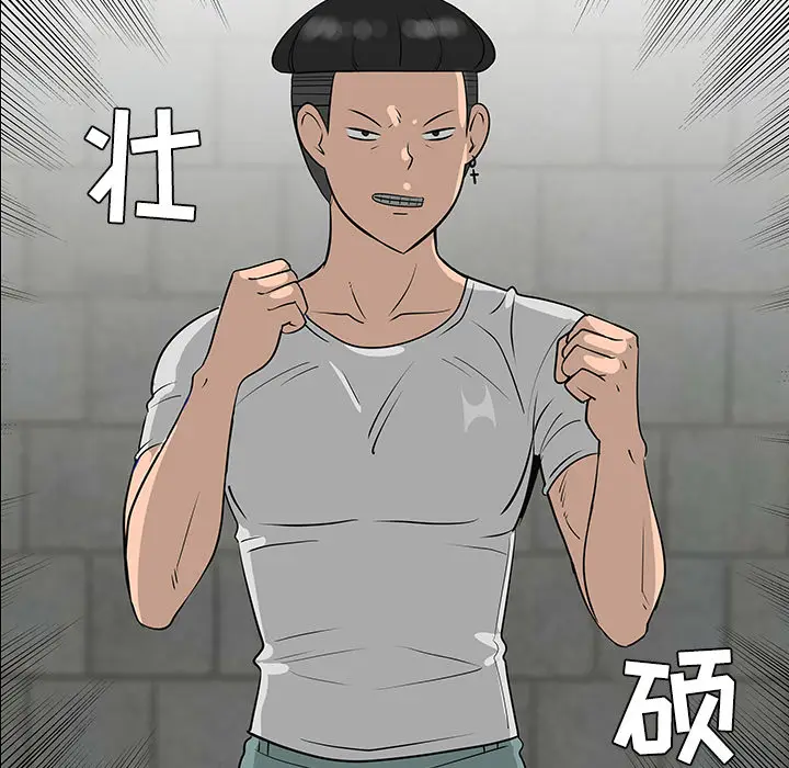 每天忍耐的男人[顶通]韩漫全集-第29话无删减无遮挡章节图片 