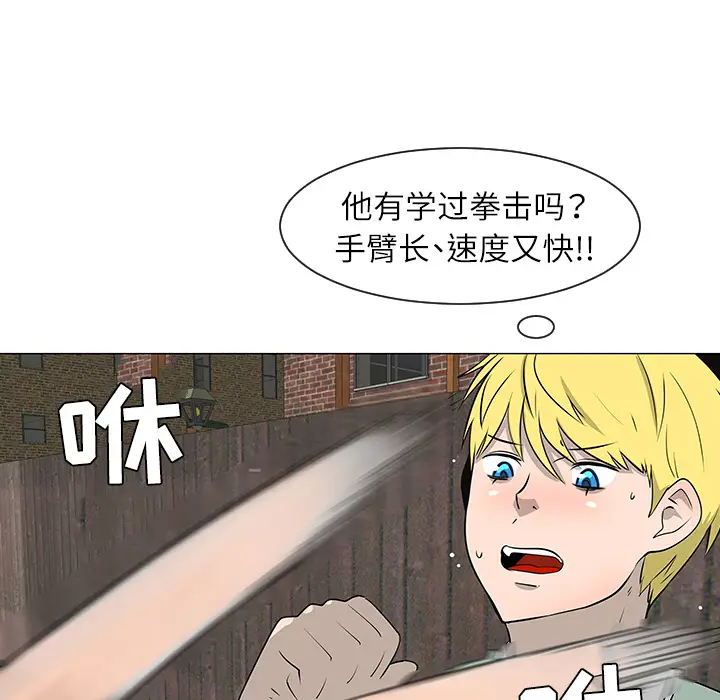 每天忍耐的男人[顶通]韩漫全集-第29话无删减无遮挡章节图片 