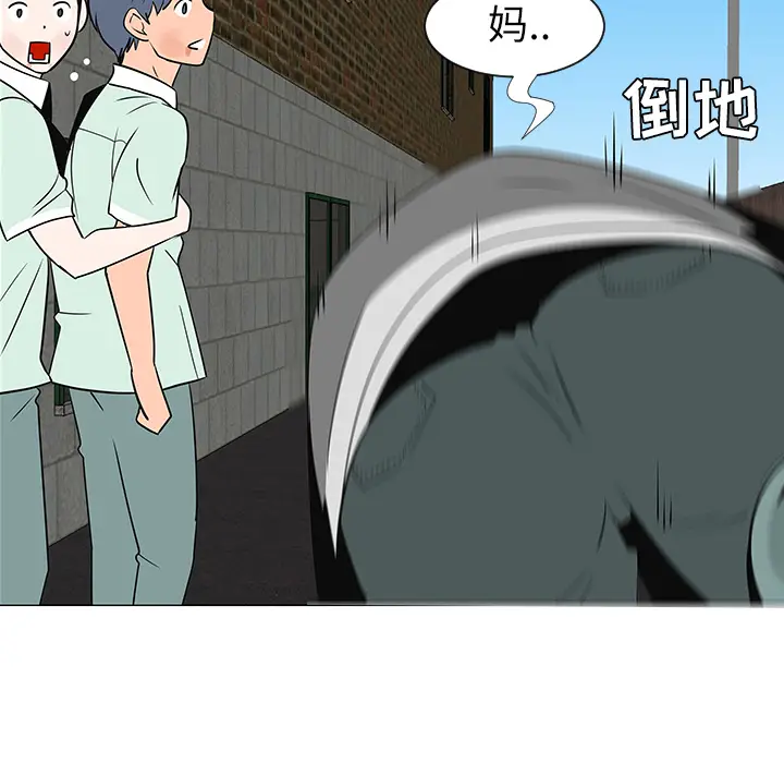 每天忍耐的男人[顶通]韩漫全集-第29话无删减无遮挡章节图片 
