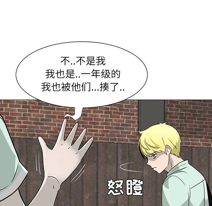 每天忍耐的男人[顶通]韩漫全集-第29话无删减无遮挡章节图片 