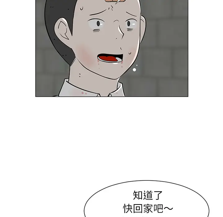 每天忍耐的男人[顶通]韩漫全集-第29话无删减无遮挡章节图片 