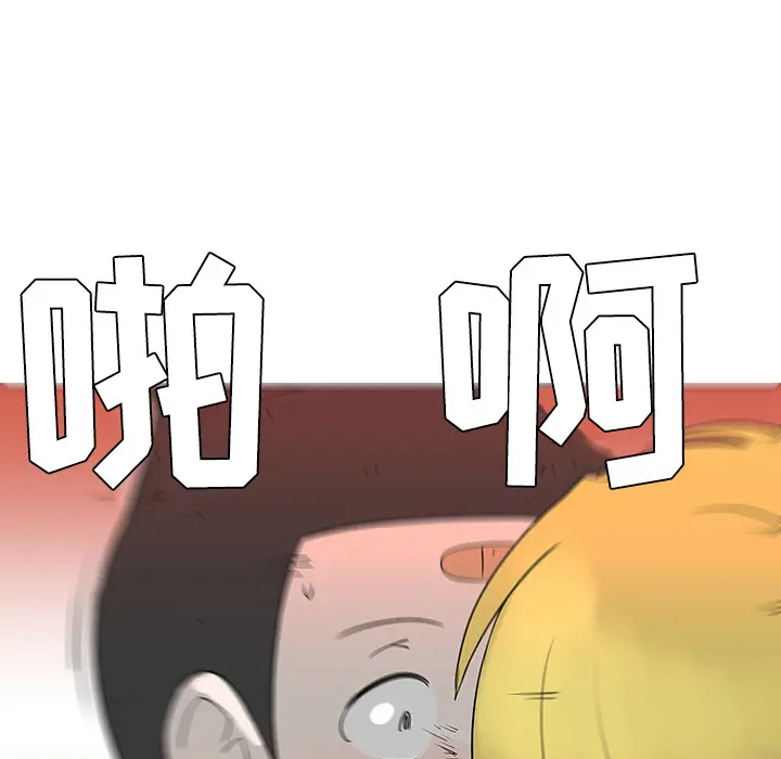 每天忍耐的男人[顶通]韩漫全集-第29话无删减无遮挡章节图片 