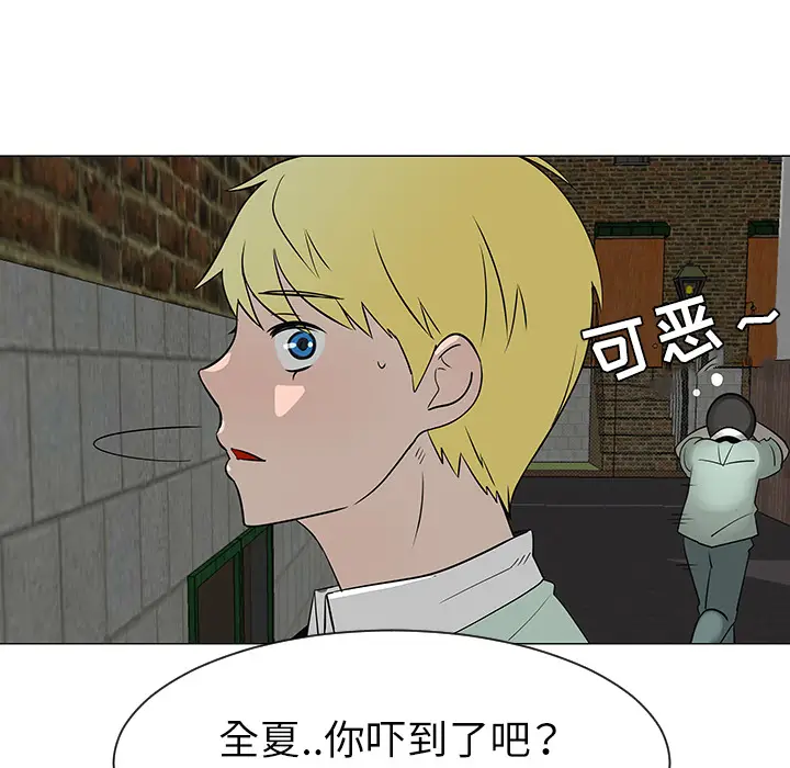 每天忍耐的男人[顶通]韩漫全集-第29话无删减无遮挡章节图片 
