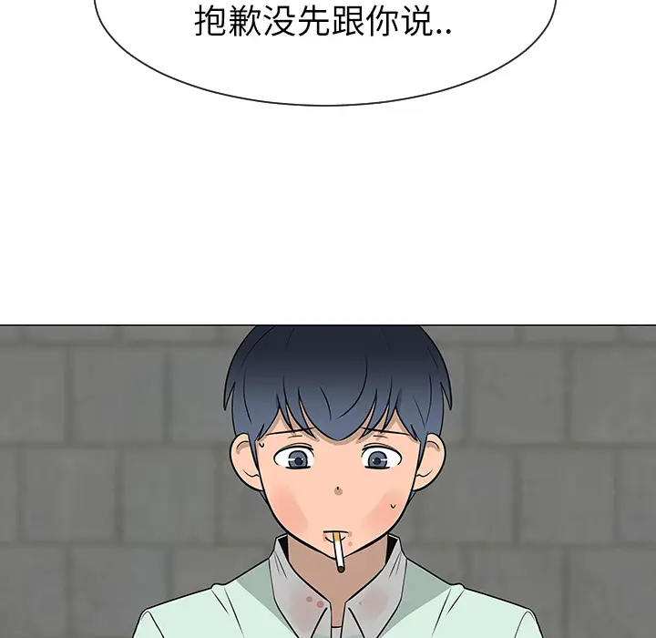 每天忍耐的男人[顶通]韩漫全集-第29话无删减无遮挡章节图片 
