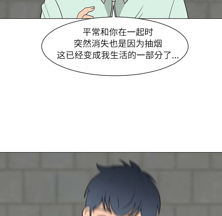 每天忍耐的男人[顶通]韩漫全集-第29话无删减无遮挡章节图片 