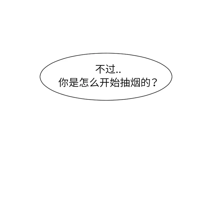 每天忍耐的男人[顶通]韩漫全集-第29话无删减无遮挡章节图片 