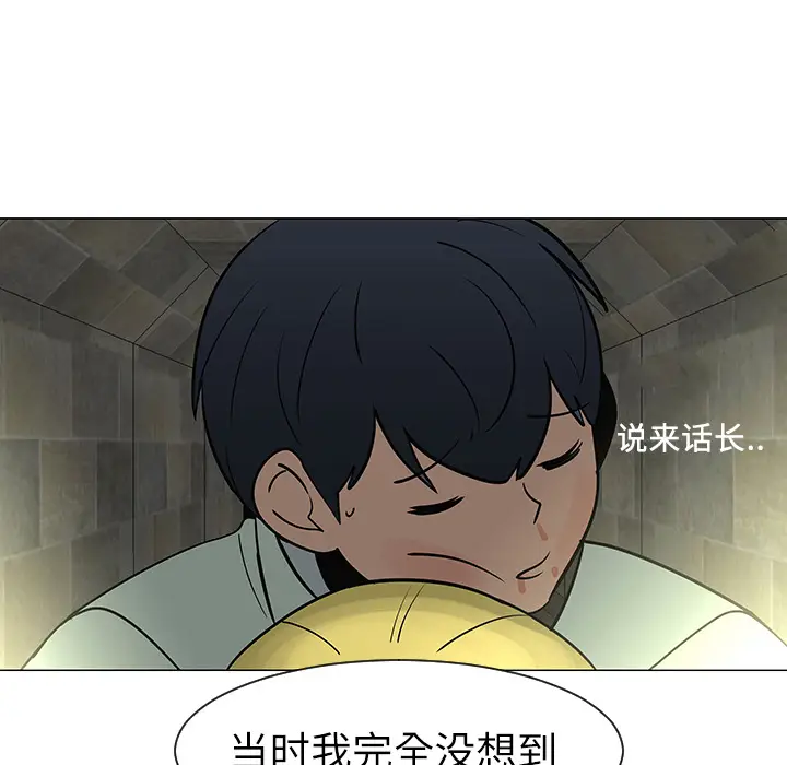 每天忍耐的男人[顶通]韩漫全集-第29话无删减无遮挡章节图片 
