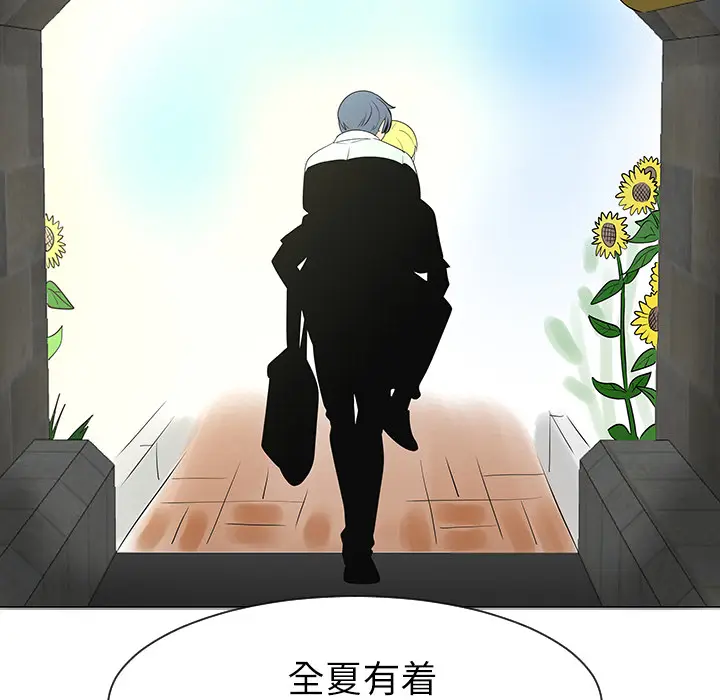 每天忍耐的男人[顶通]韩漫全集-第29话无删减无遮挡章节图片 