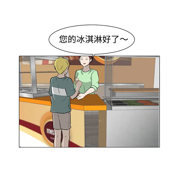 每天忍耐的男人[顶通]韩漫全集-第30话无删减无遮挡章节图片 
