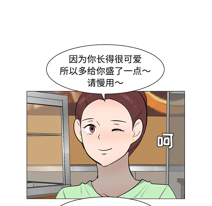 每天忍耐的男人[顶通]韩漫全集-第30话无删减无遮挡章节图片 