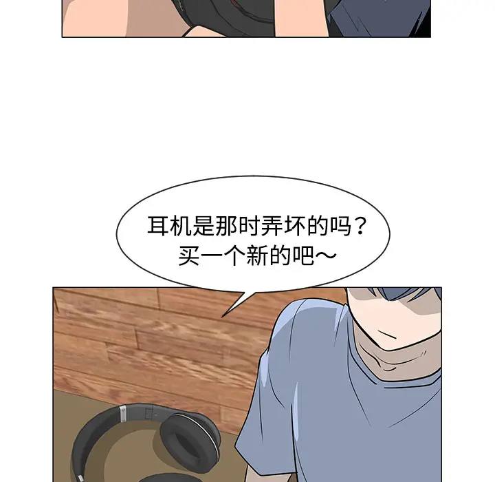 每天忍耐的男人[顶通]韩漫全集-第30话无删减无遮挡章节图片 