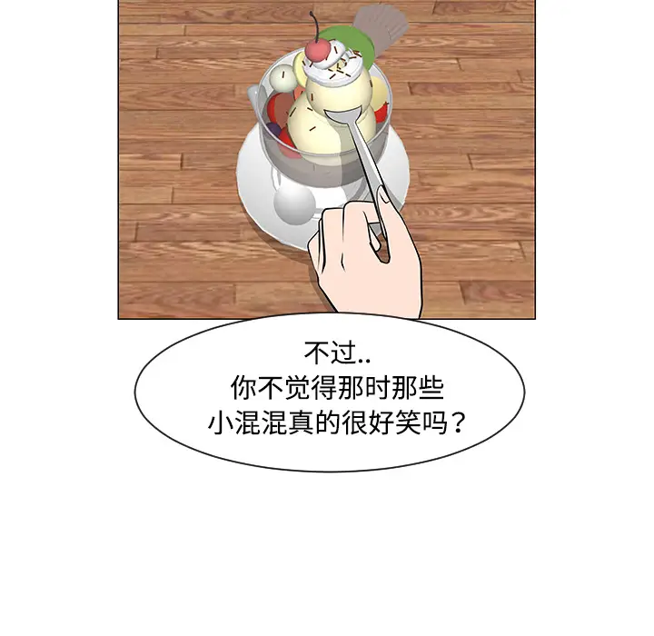 每天忍耐的男人[顶通]韩漫全集-第30话无删减无遮挡章节图片 