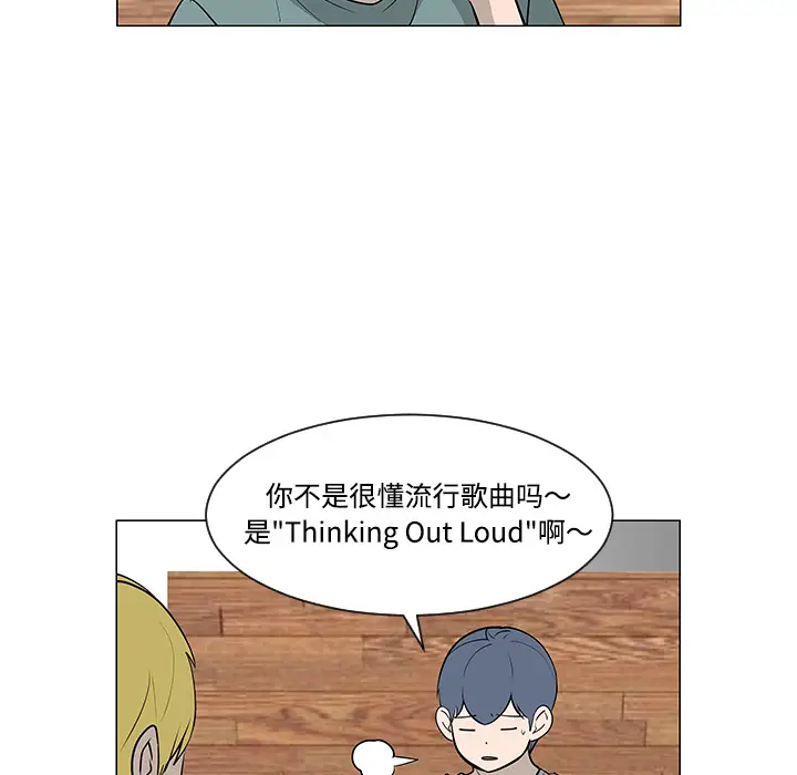 每天忍耐的男人[顶通]韩漫全集-第30话无删减无遮挡章节图片 