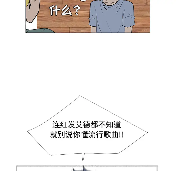每天忍耐的男人[顶通]韩漫全集-第30话无删减无遮挡章节图片 