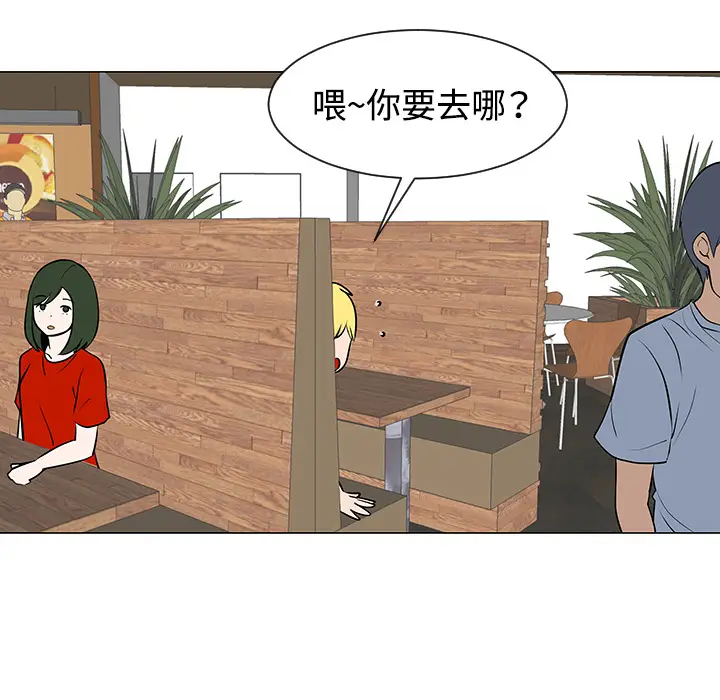每天忍耐的男人[顶通]韩漫全集-第30话无删减无遮挡章节图片 
