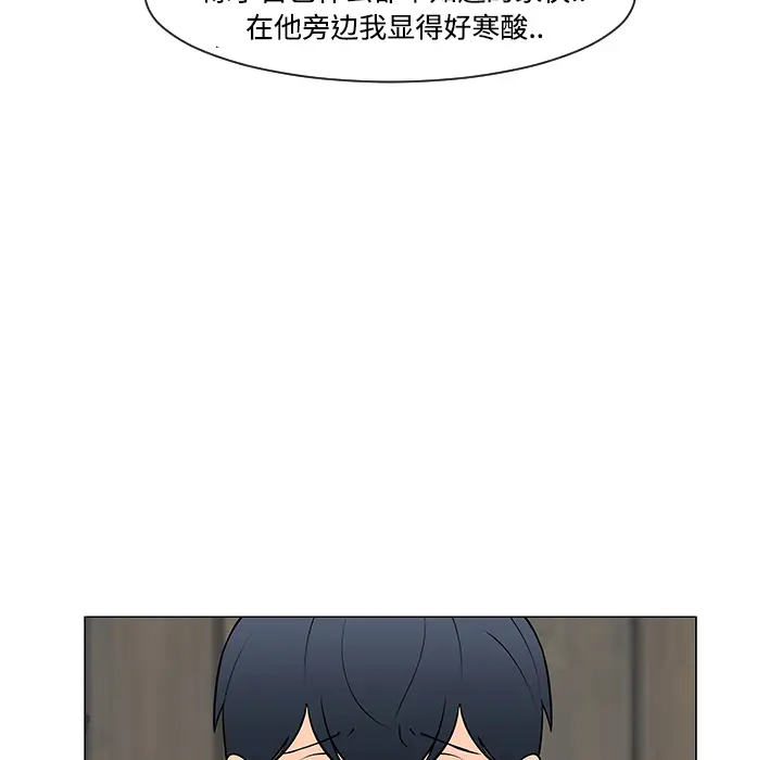 每天忍耐的男人[顶通]韩漫全集-第30话无删减无遮挡章节图片 