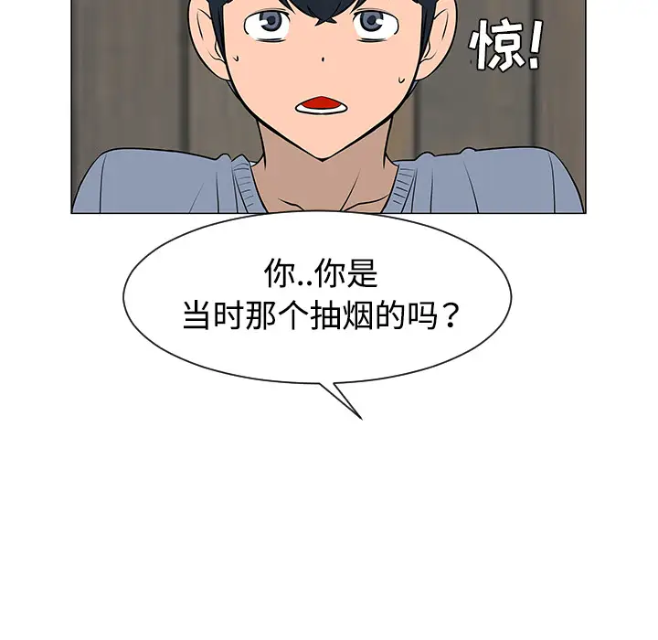 每天忍耐的男人[顶通]韩漫全集-第30话无删减无遮挡章节图片 