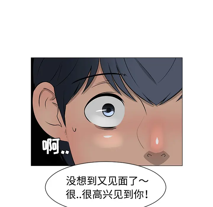 每天忍耐的男人[顶通]韩漫全集-第30话无删减无遮挡章节图片 