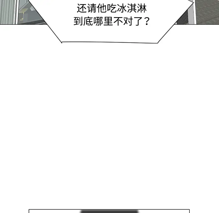 每天忍耐的男人[顶通]韩漫全集-第30话无删减无遮挡章节图片 