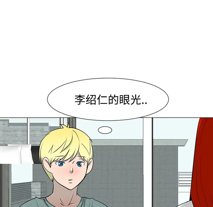 每天忍耐的男人[顶通]韩漫全集-第30话无删减无遮挡章节图片 