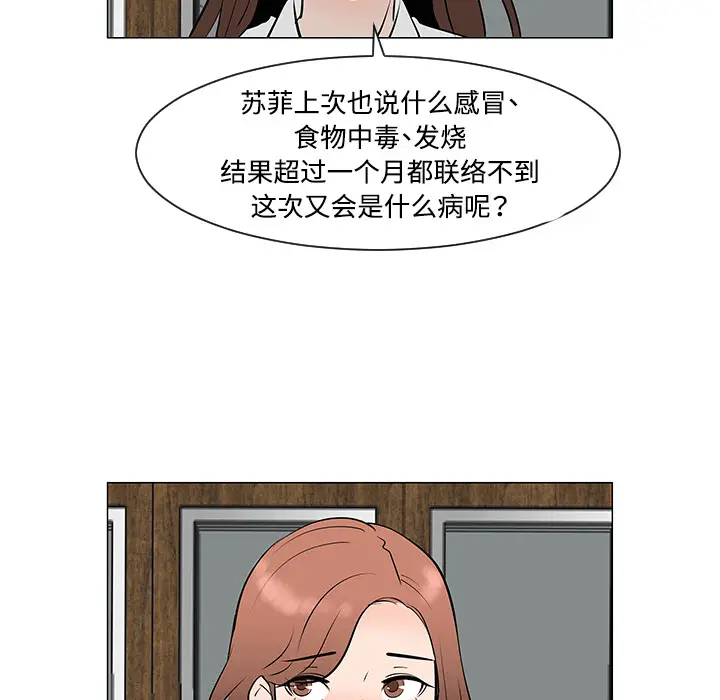 每天忍耐的男人[顶通]韩漫全集-第30话无删减无遮挡章节图片 