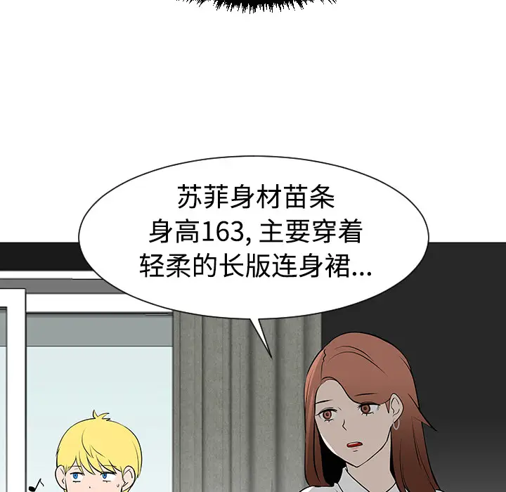 每天忍耐的男人[顶通]韩漫全集-第30话无删减无遮挡章节图片 