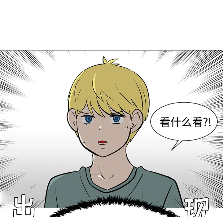 每天忍耐的男人[顶通]韩漫全集-第30话无删减无遮挡章节图片 