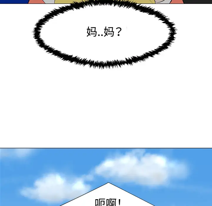每天忍耐的男人[顶通]韩漫全集-第30话无删减无遮挡章节图片 