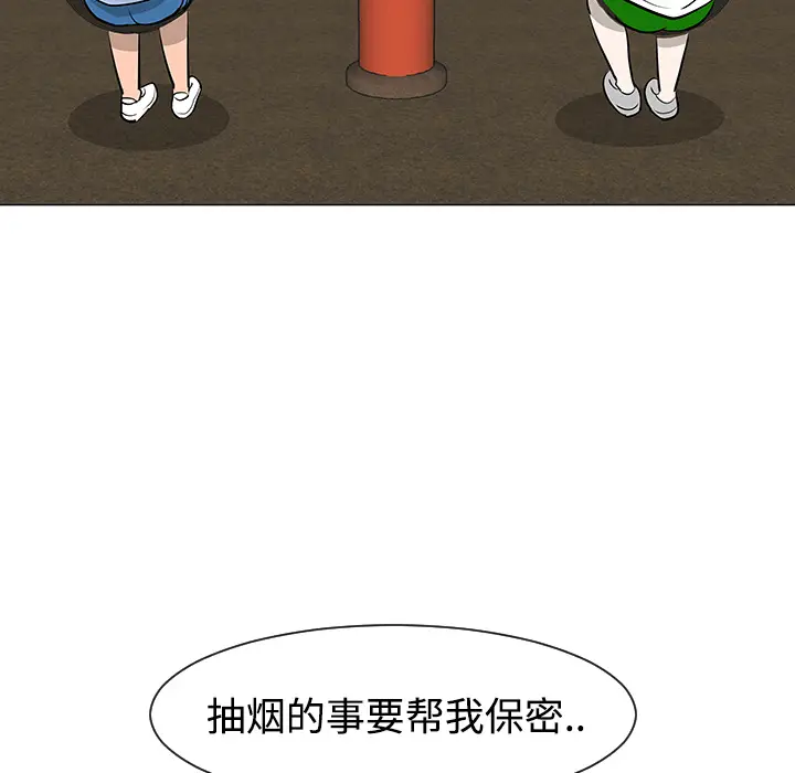 每天忍耐的男人[顶通]韩漫全集-第30话无删减无遮挡章节图片 