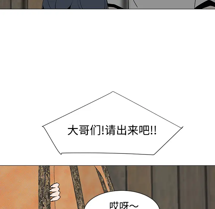 每天忍耐的男人[顶通]韩漫全集-第30话无删减无遮挡章节图片 
