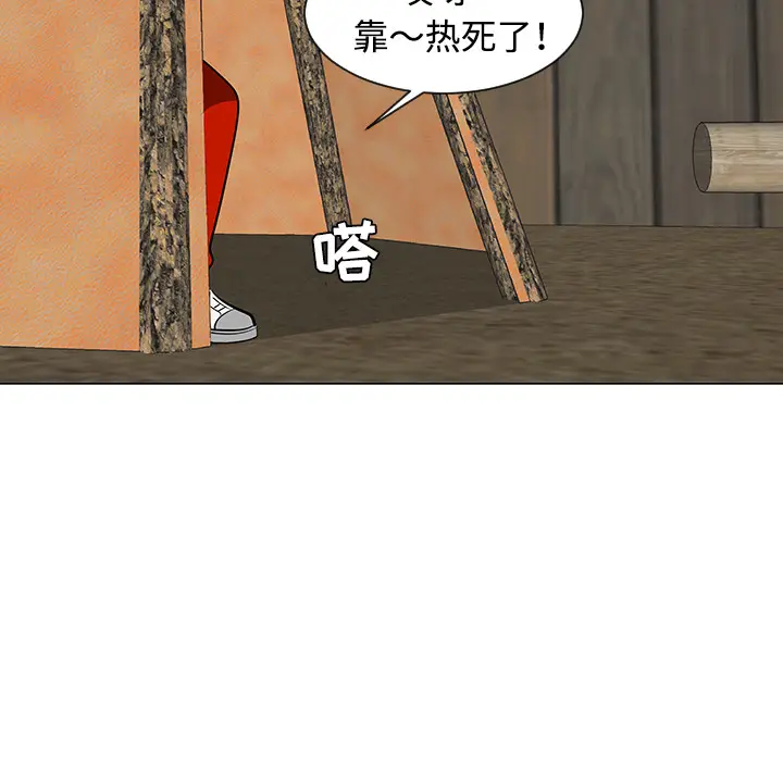 每天忍耐的男人[顶通]韩漫全集-第30话无删减无遮挡章节图片 