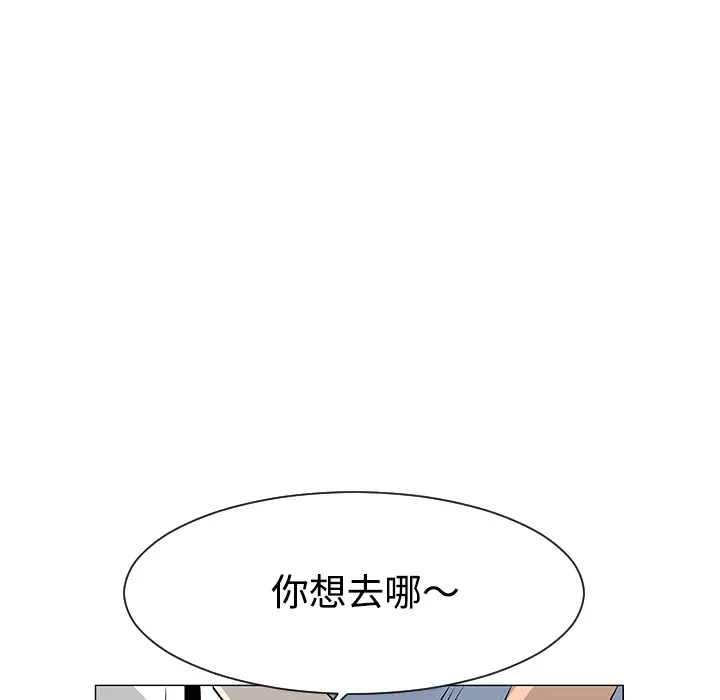 每天忍耐的男人[顶通]韩漫全集-第30话无删减无遮挡章节图片 