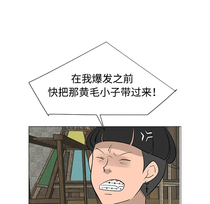 每天忍耐的男人[顶通]韩漫全集-第30话无删减无遮挡章节图片 
