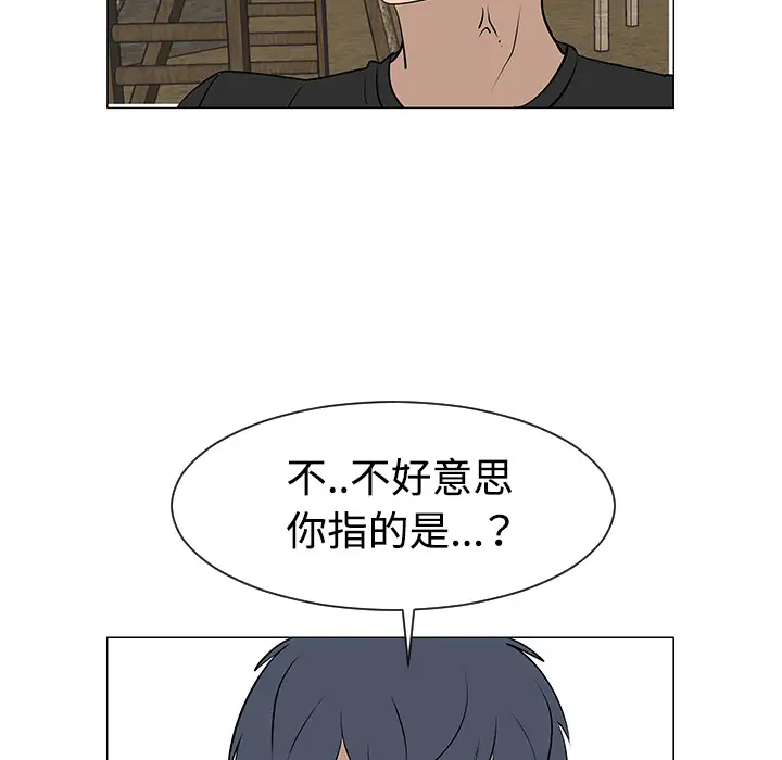 每天忍耐的男人[顶通]韩漫全集-第30话无删减无遮挡章节图片 