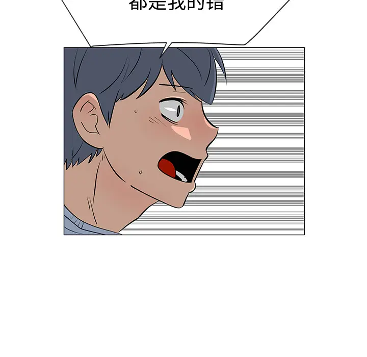 每天忍耐的男人[顶通]韩漫全集-第30话无删减无遮挡章节图片 