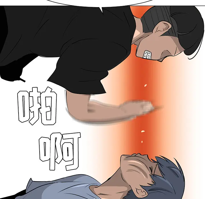 每天忍耐的男人[顶通]韩漫全集-第30话无删减无遮挡章节图片 