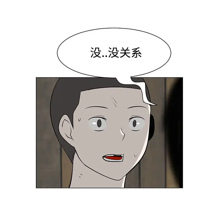 每天忍耐的男人[顶通]韩漫全集-第30话无删减无遮挡章节图片 