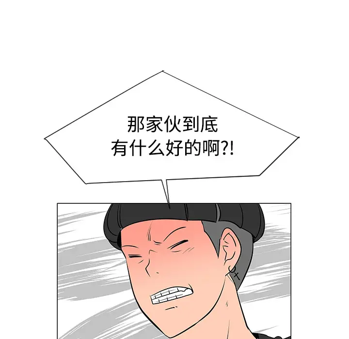 每天忍耐的男人[顶通]韩漫全集-第30话无删减无遮挡章节图片 