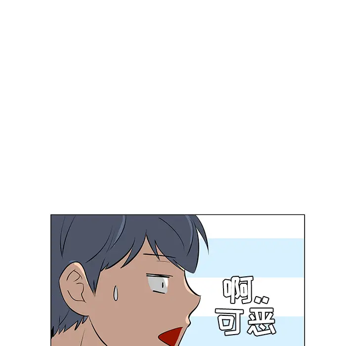 每天忍耐的男人[顶通]韩漫全集-第30话无删减无遮挡章节图片 