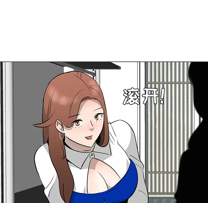 每天忍耐的男人[顶通]韩漫全集-第30话无删减无遮挡章节图片 