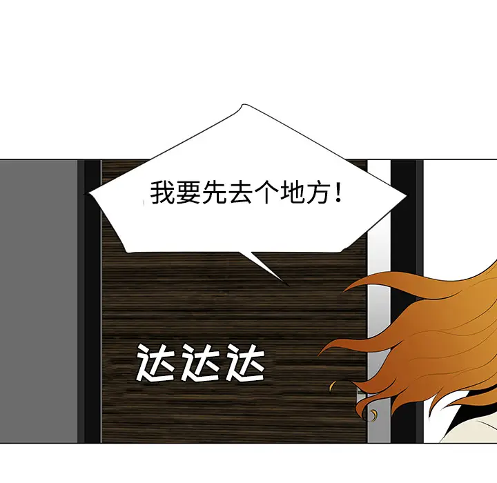 每天忍耐的男人[顶通]韩漫全集-第30话无删减无遮挡章节图片 