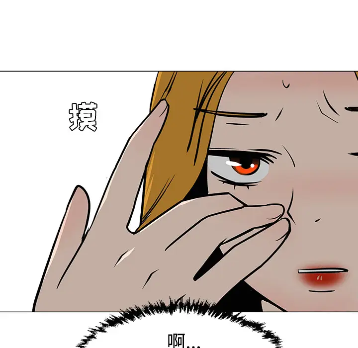 每天忍耐的男人[顶通]韩漫全集-第31话无删减无遮挡章节图片 