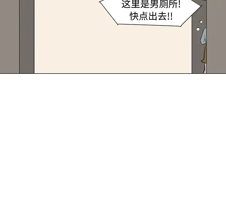 每天忍耐的男人[顶通]韩漫全集-第31话无删减无遮挡章节图片 