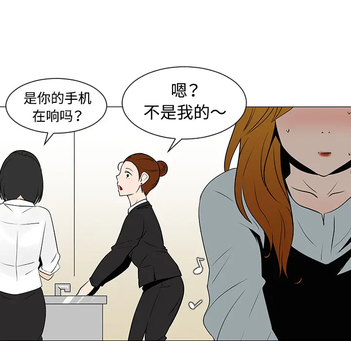 每天忍耐的男人[顶通]韩漫全集-第31话无删减无遮挡章节图片 
