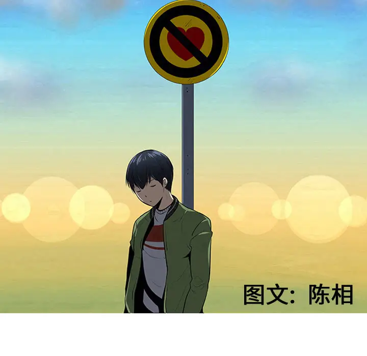 每天忍耐的男人[顶通]韩漫全集-第31话无删减无遮挡章节图片 