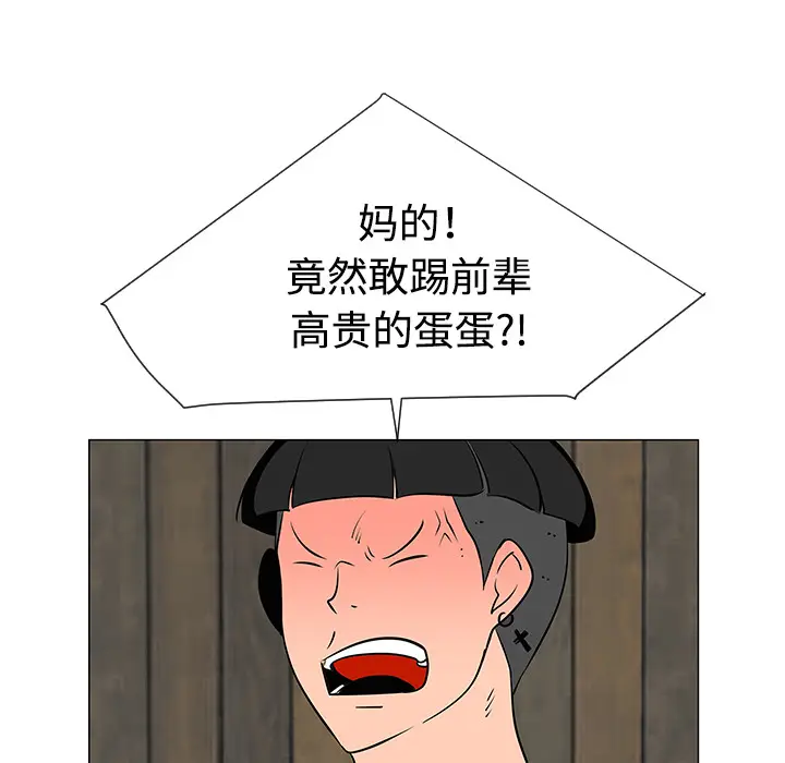 每天忍耐的男人[顶通]韩漫全集-第31话无删减无遮挡章节图片 
