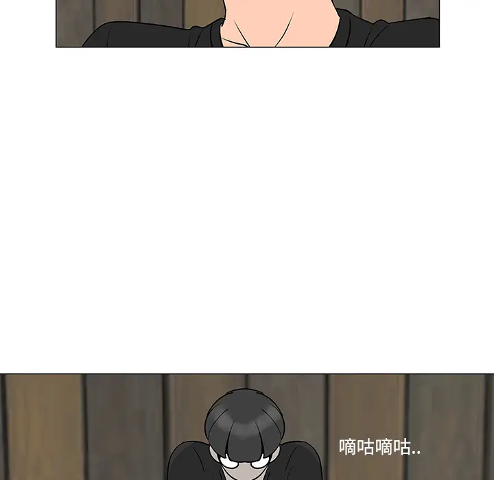 每天忍耐的男人[顶通]韩漫全集-第31话无删减无遮挡章节图片 