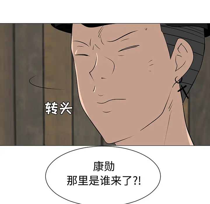 每天忍耐的男人[顶通]韩漫全集-第31话无删减无遮挡章节图片 