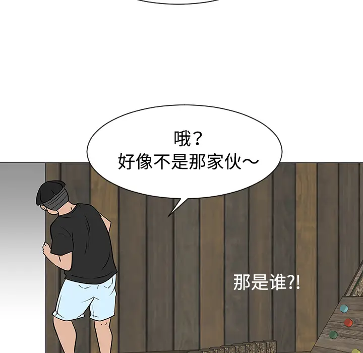每天忍耐的男人[顶通]韩漫全集-第31话无删减无遮挡章节图片 